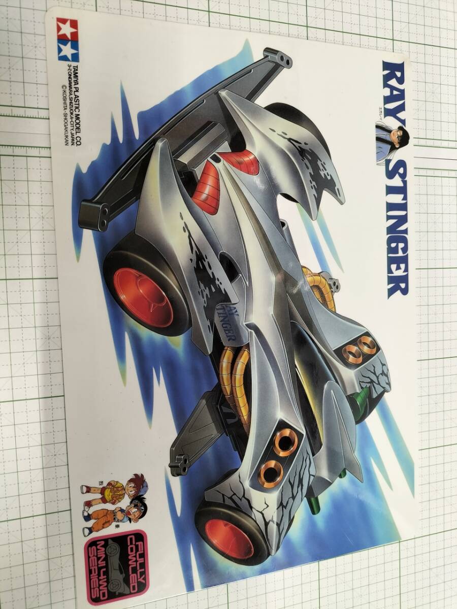 タミヤ　ミニ四駆　下敷き　8枚セット　スピンコブラ　５枚　レイスティンガー　3枚　　TAMIYA　_画像2