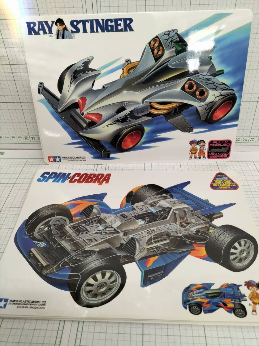 タミヤ　ミニ四駆　下敷き　8枚セット　スピンコブラ　５枚　レイスティンガー　3枚　　TAMIYA　_画像4
