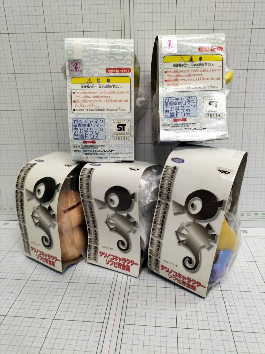 バンプレスト　タツノコ　キャラクター　ソフビ貯金箱　5セット　タツノコプロ　バンダイ_画像6