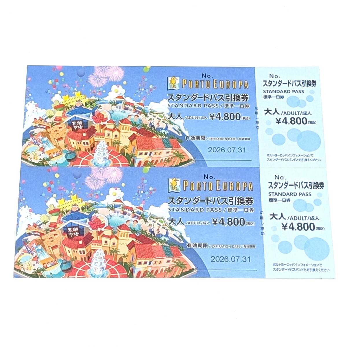 poruto Europe стандартный Pas талон взрослый 2 листов PORTO EUROPA