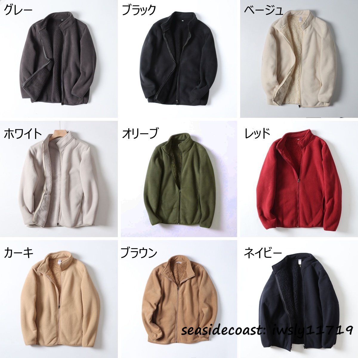 秋冬新品★メンズ スタンドカラー フリースジャケット 裏ボア 厚手 防寒 無地 デザイン ブルゾン アウトドア ゆったり 保温 グレー 3XL_画像9