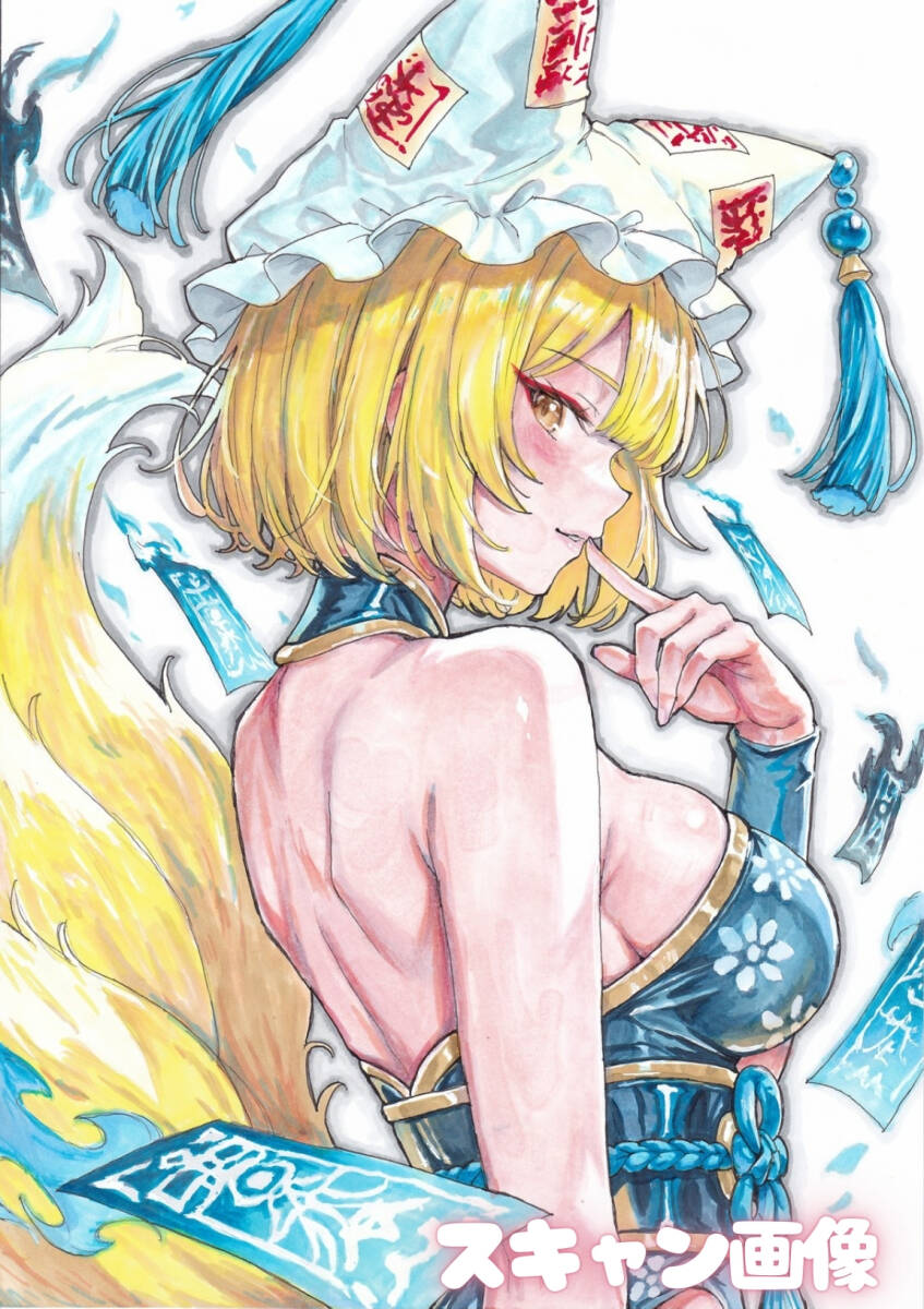 .. индиго A4 рука .. исходная картина восток person Project цвет иллюстрации японский стиль оборудование орнамент 