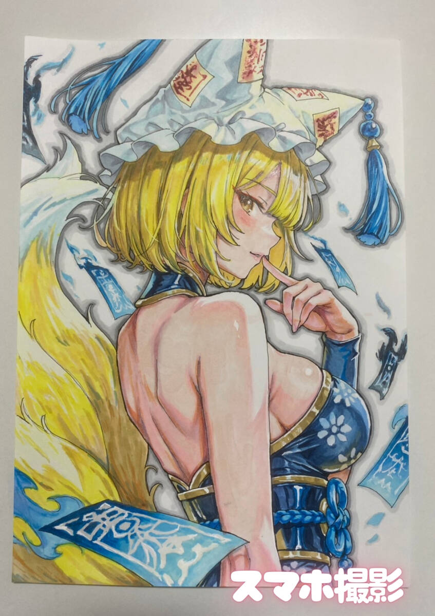 .. индиго A4 рука .. исходная картина восток person Project цвет иллюстрации японский стиль оборудование орнамент 