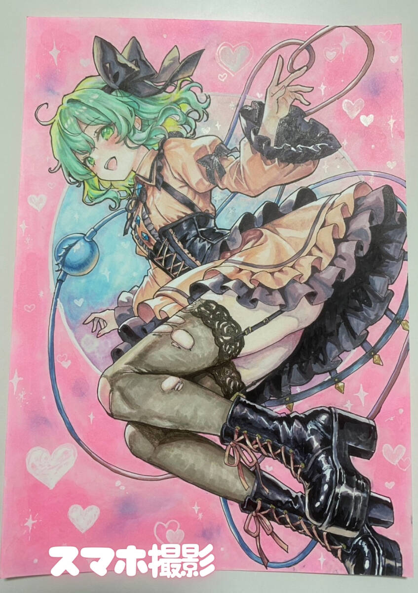 A4 ручные иллюстрации восток person Project старый Akira земля ... розовый × Heart фон трещина трико * толщина низ ботинки 