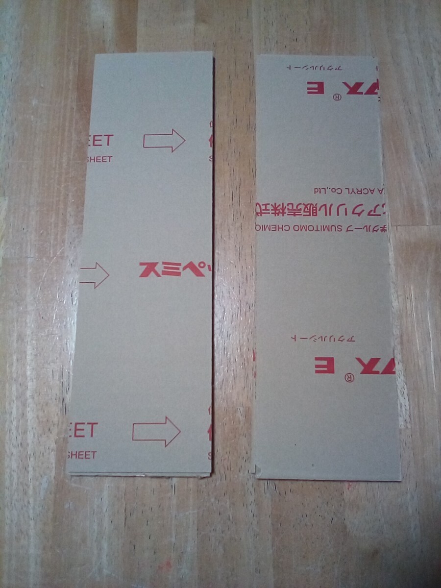 送料無料 ☆ アクリル板 透明 板厚 2mm 296mm×87mm 3枚 294mm×87mm 3枚 合計=6枚 ☆ 端材 ☆ bst_画像1