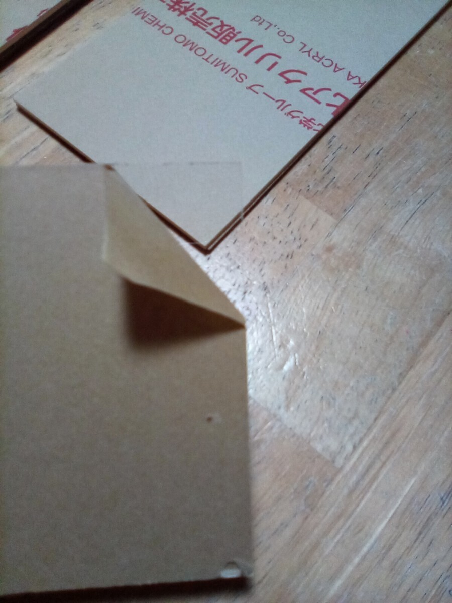 送料無料 ☆ アクリル板 透明 板厚 2mm 296mm×87mm 3枚 294mm×87mm 3枚 合計=6枚 ☆ 端材 ☆ bst_画像2