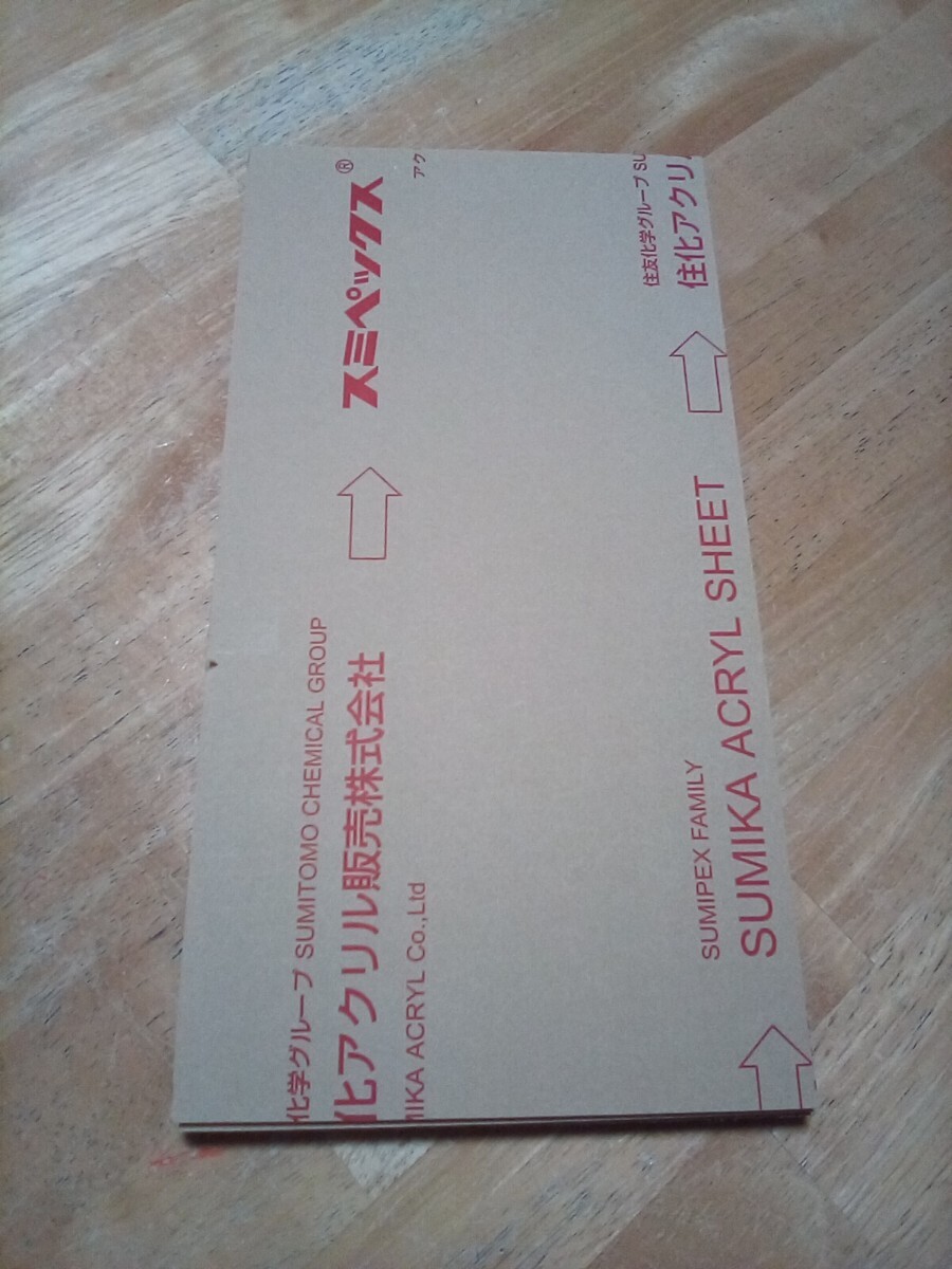 送料無料 ☆ アクリル板 透明 板厚 3mm 294mm×152mm 5枚 合計=5枚 ☆ 端材 ☆ bse_画像1