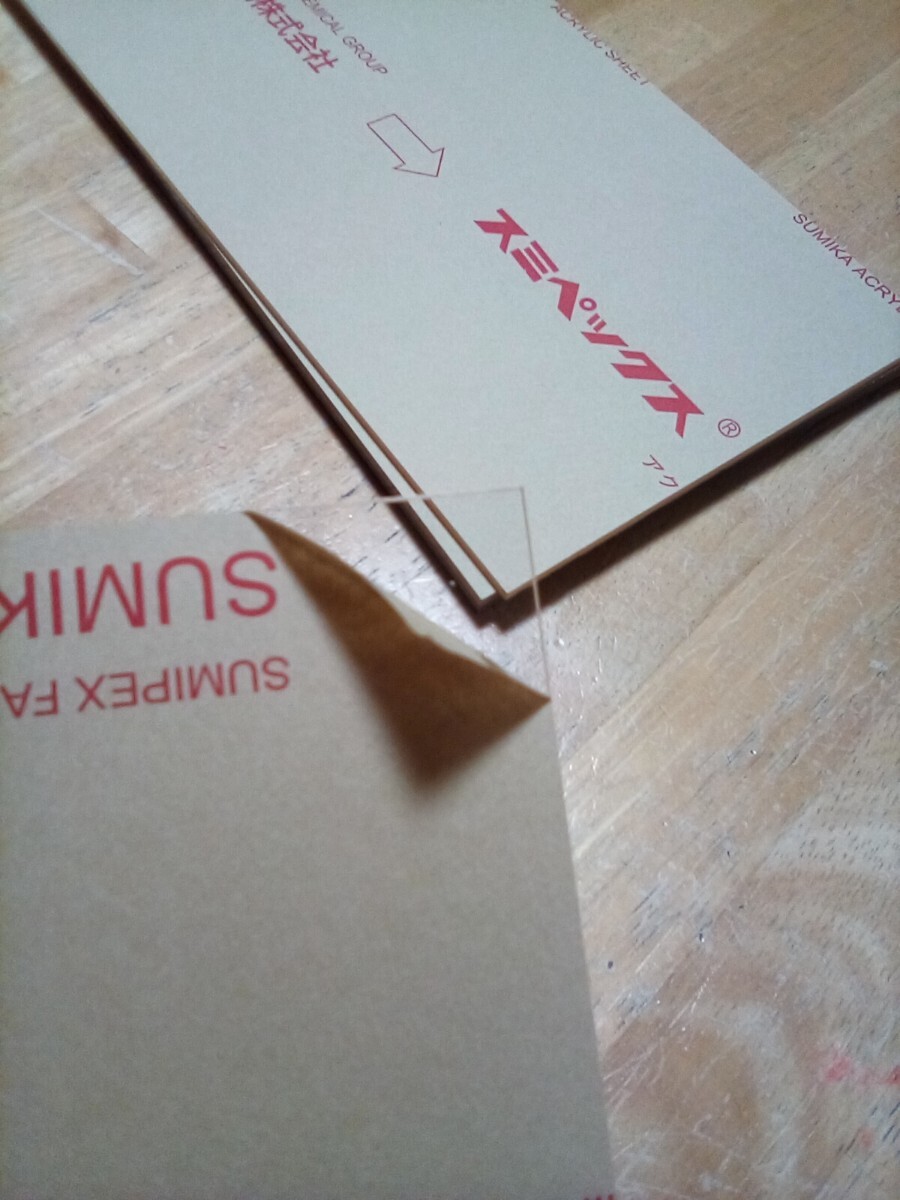 送料無料 ☆ アクリル板 透明 板厚 3mm 294mm×152mm 5枚 合計=5枚 ☆ 端材 ☆ bse_画像2