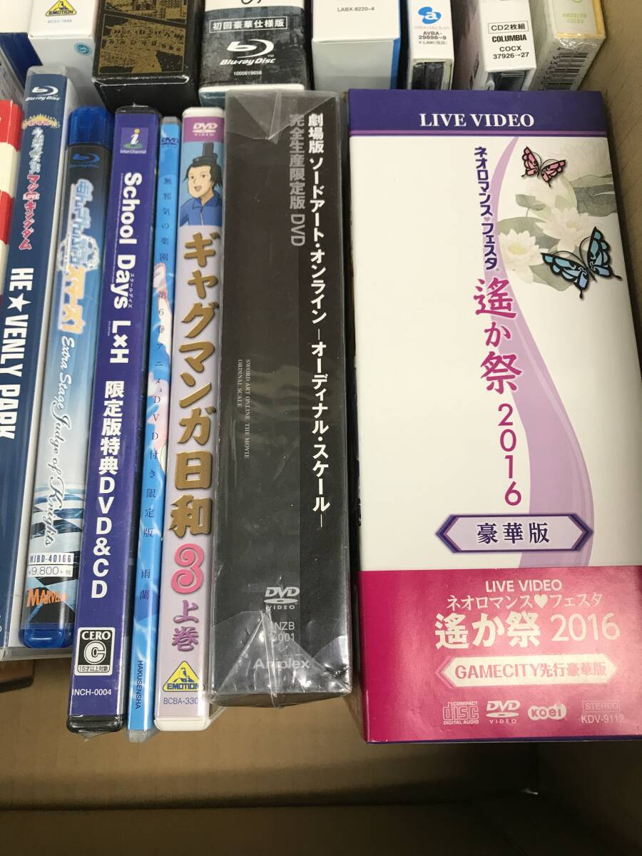 * Junk аниме драма др. DVD Blu-ray и т.п. продажа комплектом!! * содержание * работоспособность не проверялась {IP21C}