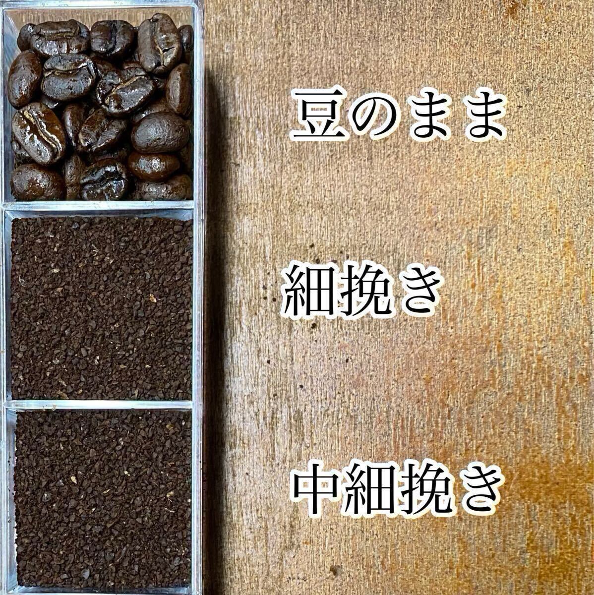 秋限定ブレンドセットA 自家焙煎コーヒー豆3種(100g×3個)_画像4