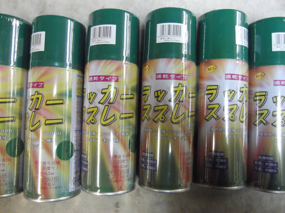 ●３００mL×６本 緑色 ラッカースプレー合成樹脂塗料 アクリル マーキングスプレー 金属 コンクリート 機械_画像1