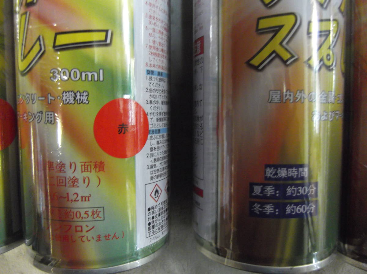 ●300mL×6本 赤色 ラッカースプレー合成樹脂塗料 アクリル マーキングスプレー 金属 コンクリート 機械_画像2