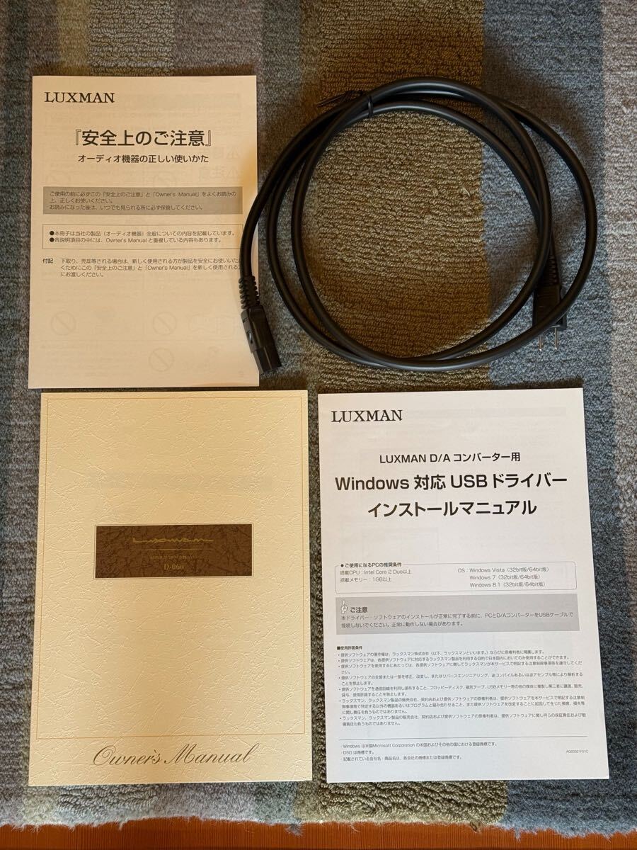 LUXMAN D-06u_画像7
