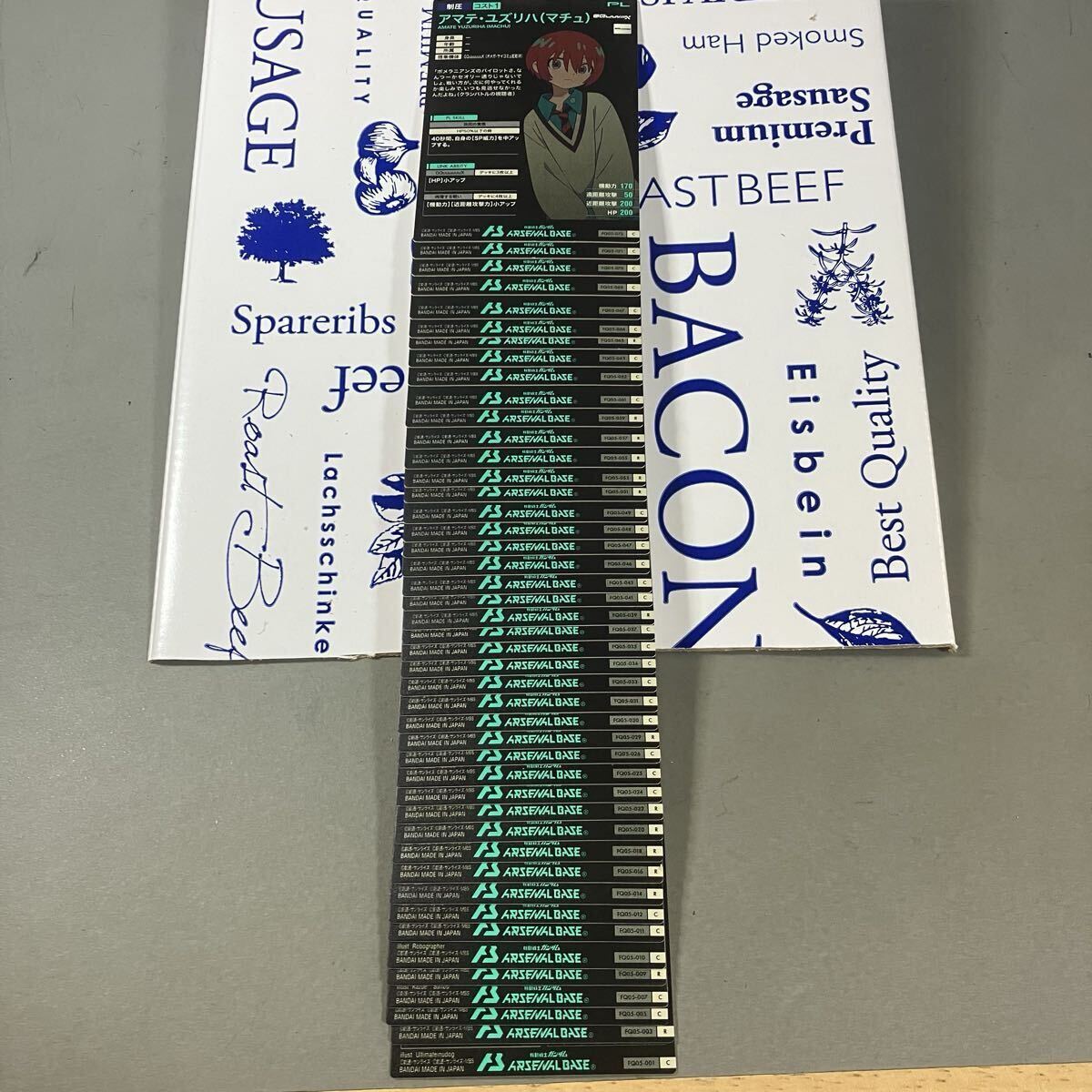 機動戦士ガンダム アーセナルベース R レア C コモン セット FQ5弾_画像1