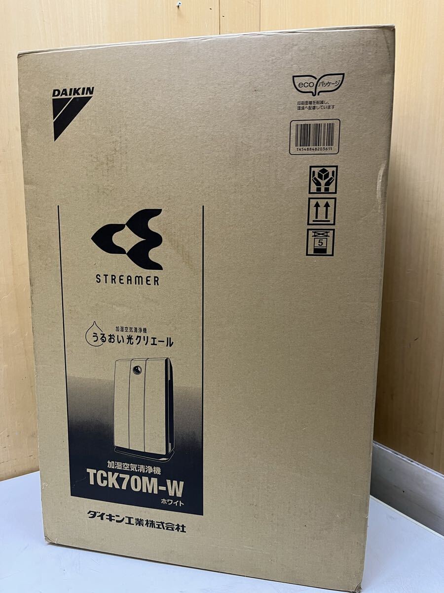 U011359 DAIKIN ダイキン TCK70M-W 空気清浄機 2012年製 現状品 1127_画像9