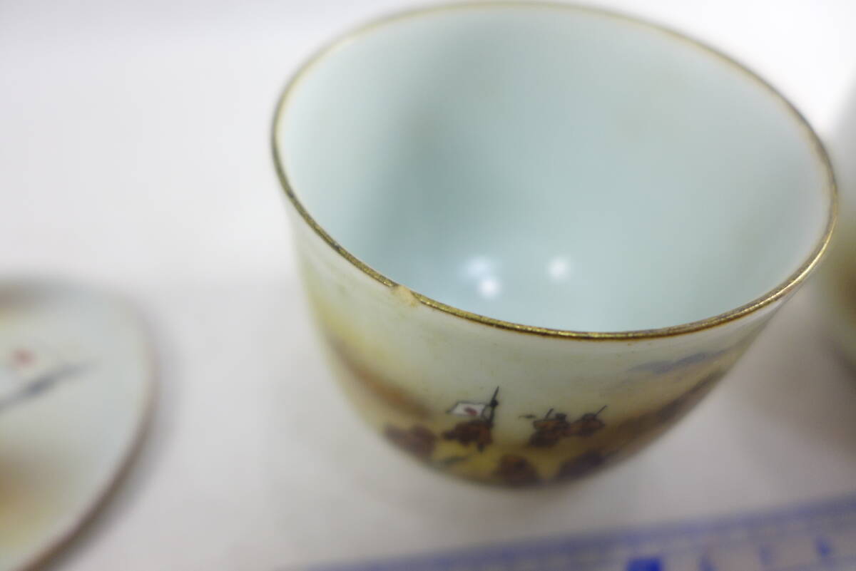 戦争柄 九谷焼 湯呑み茶碗 | 長期保管品 当時物 傷有 旧日本軍 軍盃 軍猪口 軍隊杯 軍隊記念 盃 歩兵 大日本帝国陸軍 戦争資料 軍隊盃 _画像3