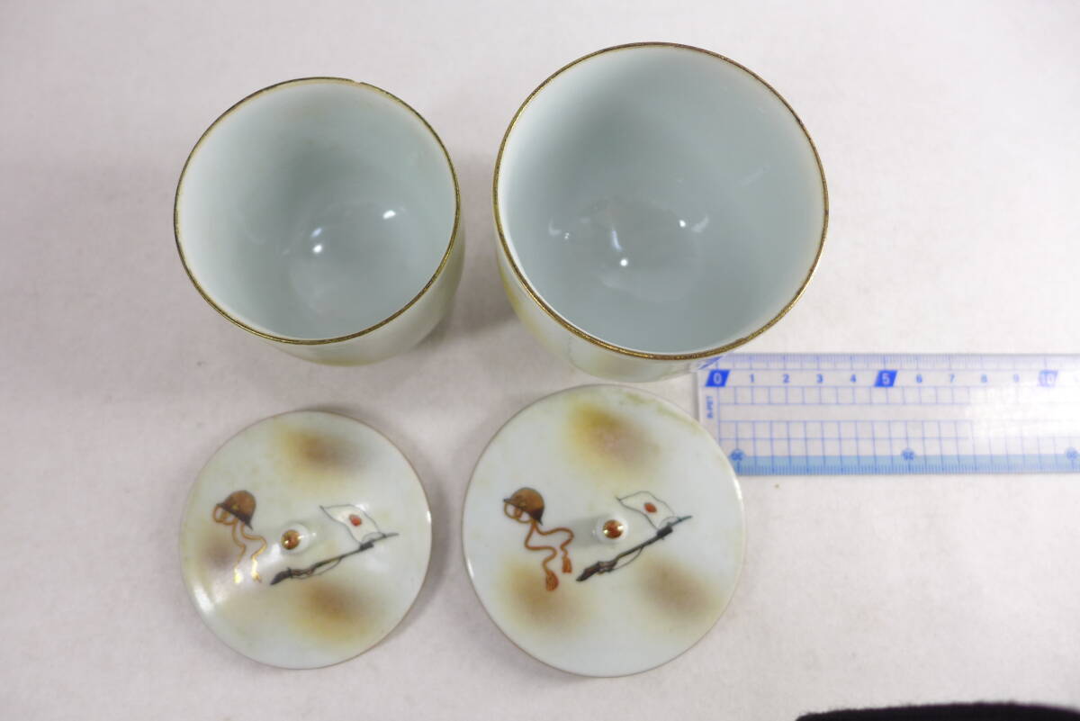 戦争柄 九谷焼 湯呑み茶碗 | 長期保管品 当時物 傷有 旧日本軍 軍盃 軍猪口 軍隊杯 軍隊記念 盃 歩兵 大日本帝国陸軍 戦争資料 軍隊盃 _画像10