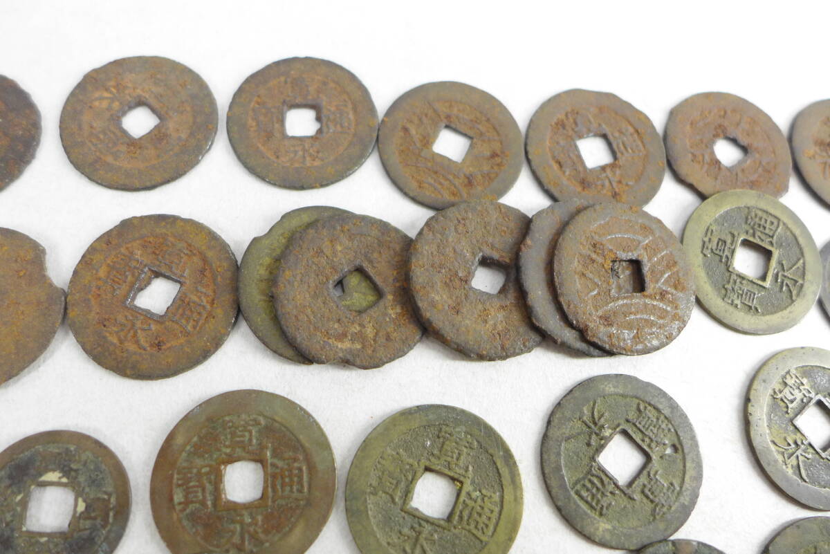 古銭 おまとめ | まとめて 寛永通宝 他_画像8