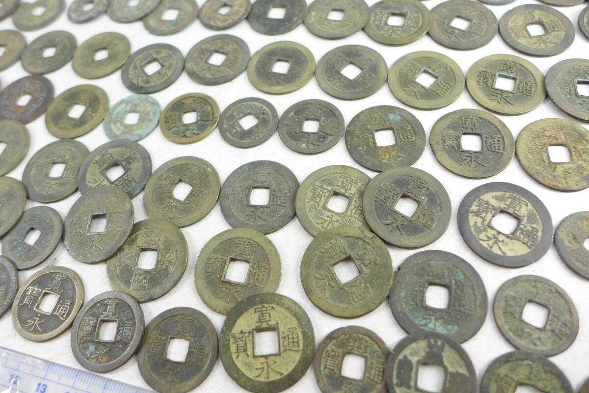 古銭 おまとめ | まとめて 寛永通宝 他_画像10