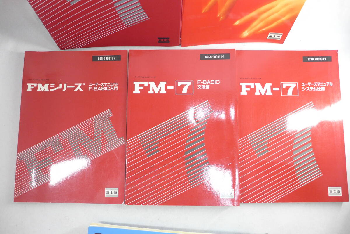  Fujitsu FM-7 пользователь z manual др. . суммировать | товары долгосрочного хранения F-BASIC инструкция по эксплуатации система описание система specification совместно 