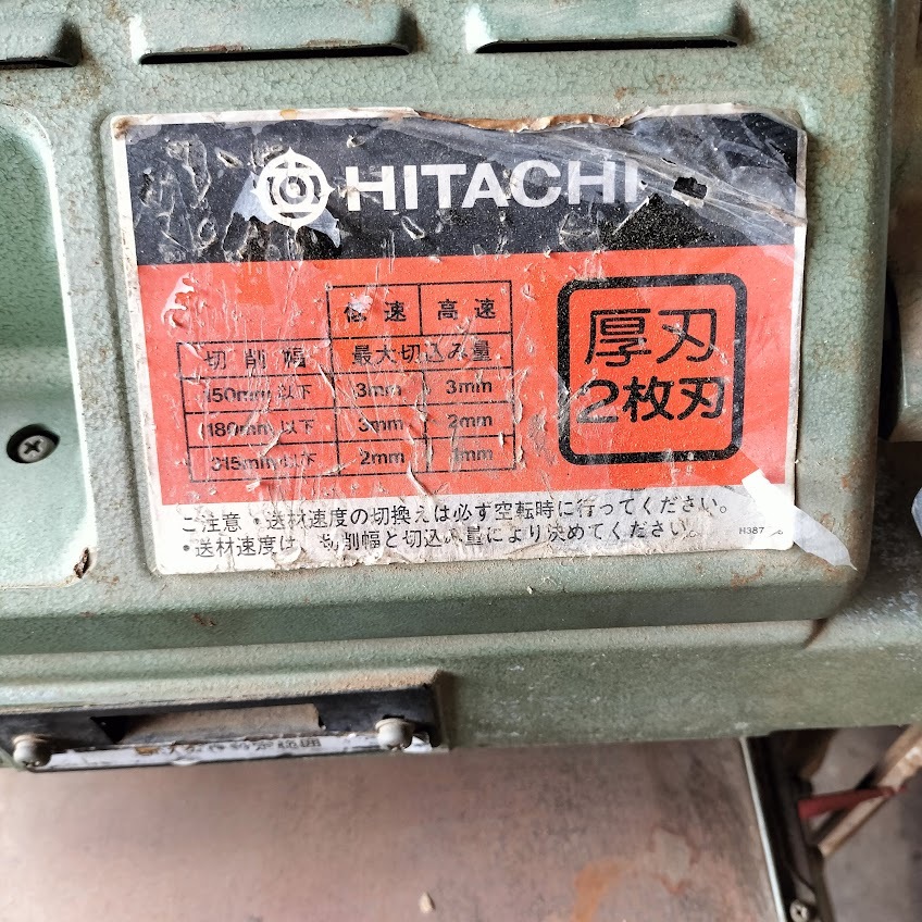 [10000 иен старт ] самовывоз ограничение Hitachi Koki HITACHI P100RF рейсмусовый станок 315mm Junk электризация проверка settled инструкция 