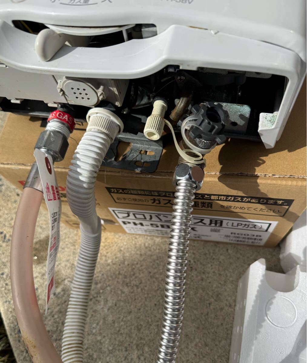 パロマ ガス瞬間湯沸器 PH-5BV 給湯器 プロパンガス LPG フレキシブル 出湯管 約80cm 付き_画像4