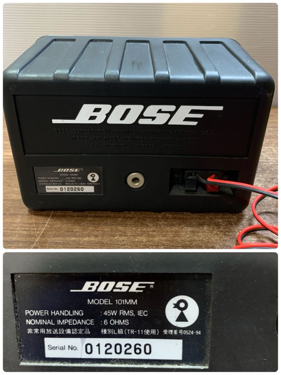 BOSE ボーズ 101MM ペアスピーカー オーディオ 音響機器 2個セット 音楽 趣味 中古 保管品 (Y27_画像4