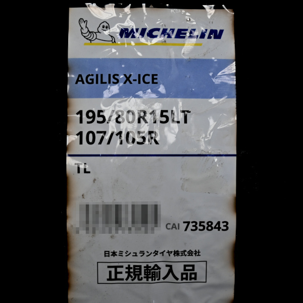 在庫有 個人宅可 2024年製 正規輸入品 ミシュラン AGILIS X-ICE 195/80R15LT 107/105R 4本SET 195/80-15 ジムニーシエラ ハイエース_画像2