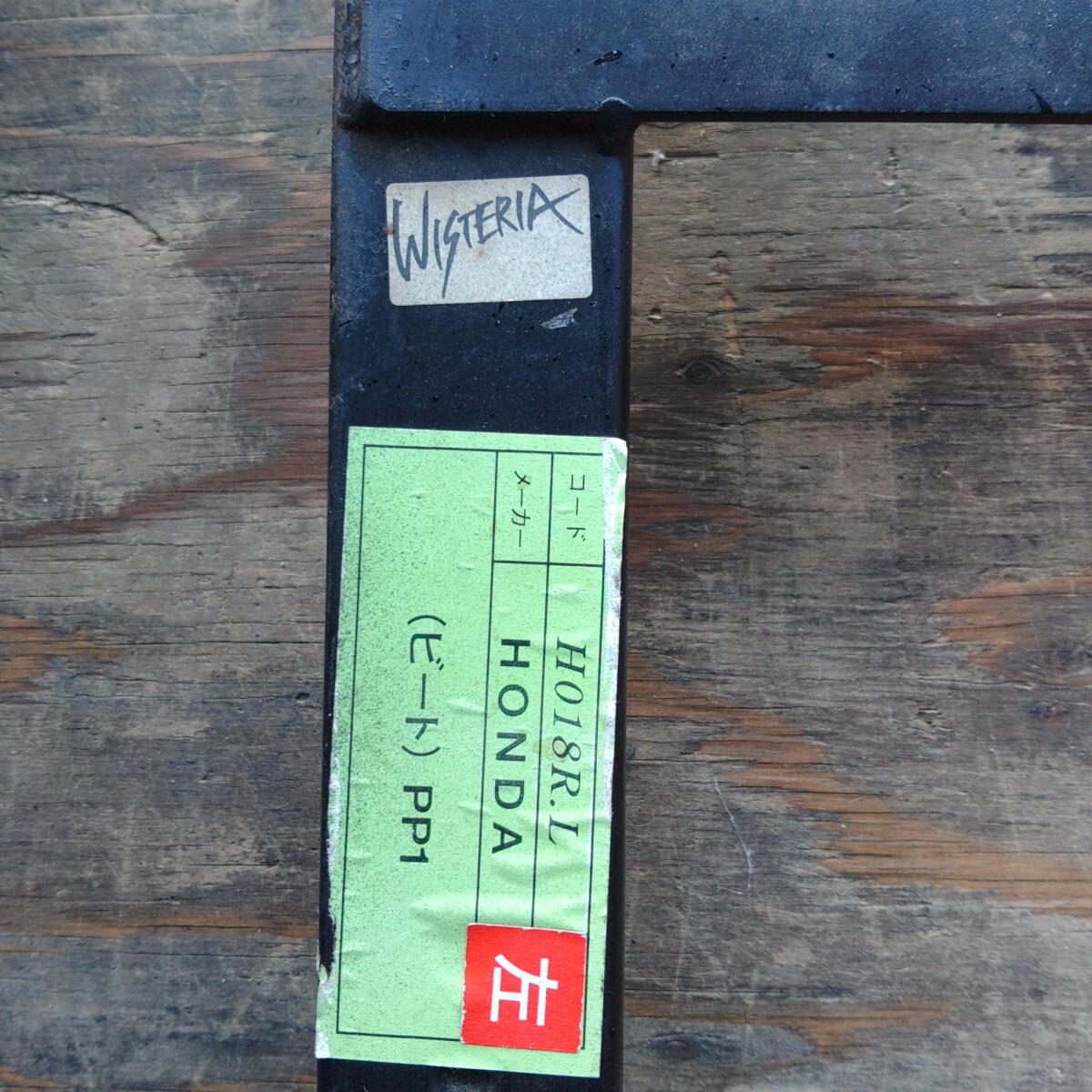  для свеклы левый правый направляющие движения сидений 