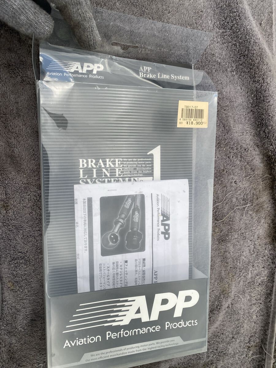 新品未使用　CP9A CN9A リア　メッシュ ブレーキホース　ランサーレボリューション　_画像4