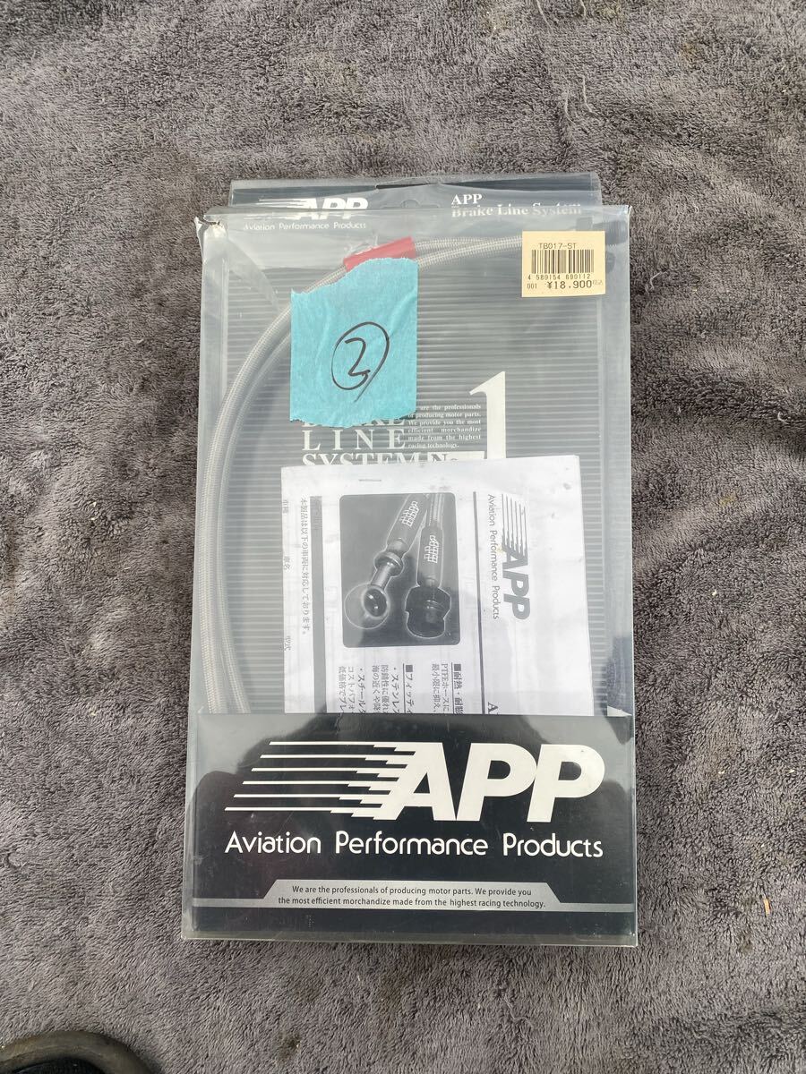 新品未使用　CP9A CN9A リア　メッシュ ブレーキホース　ランサーレボリューション　_画像6