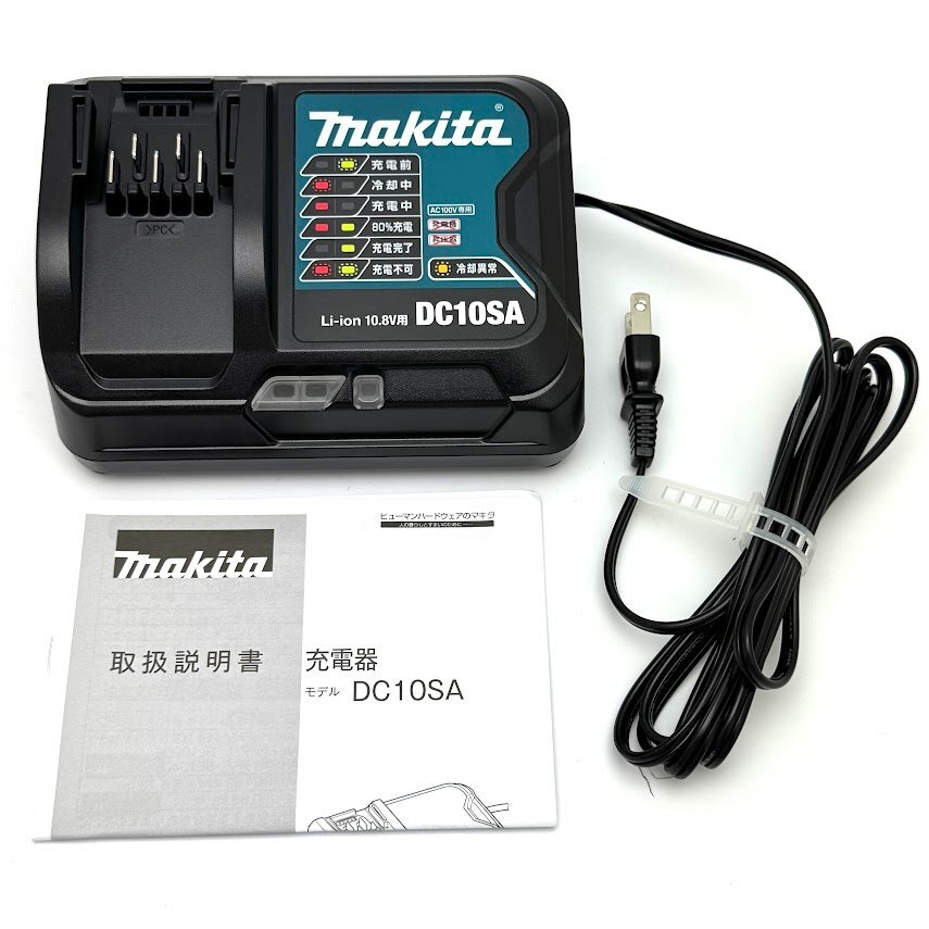 【未使用】マキタ 10.8V スライド式 充電器 DC10SA makita_画像2