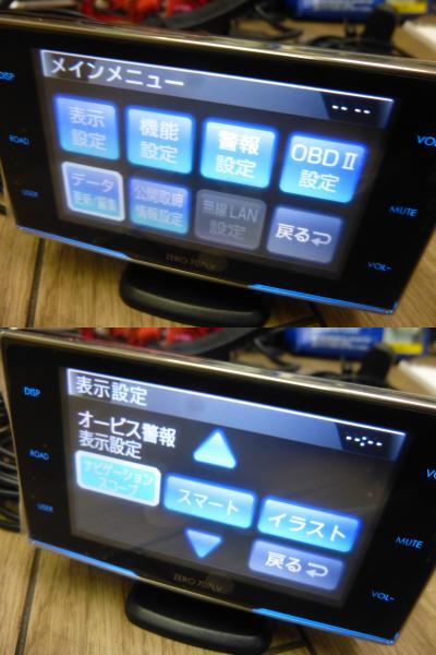 コムテック GPSレーザー&レーダー ZERO 707LV GPSデータ 2025/10 リコール対策済_画像2