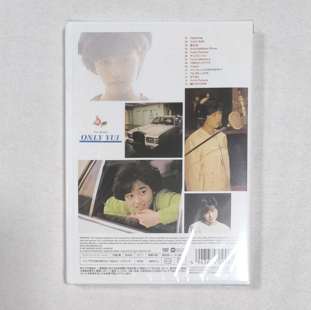 40【送料無料】稀少！未開封！DVD★浅香唯 ONLY　YUI オンリー・ユイ_画像2