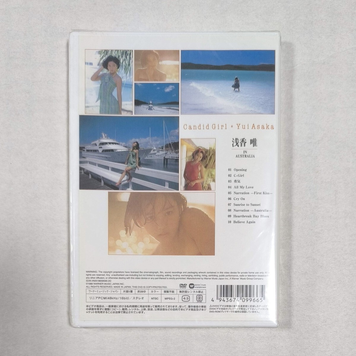 40【送料無料】稀少！未開封！DVD★Candid Girl★浅香唯　IN　AUSTRALIA_画像2