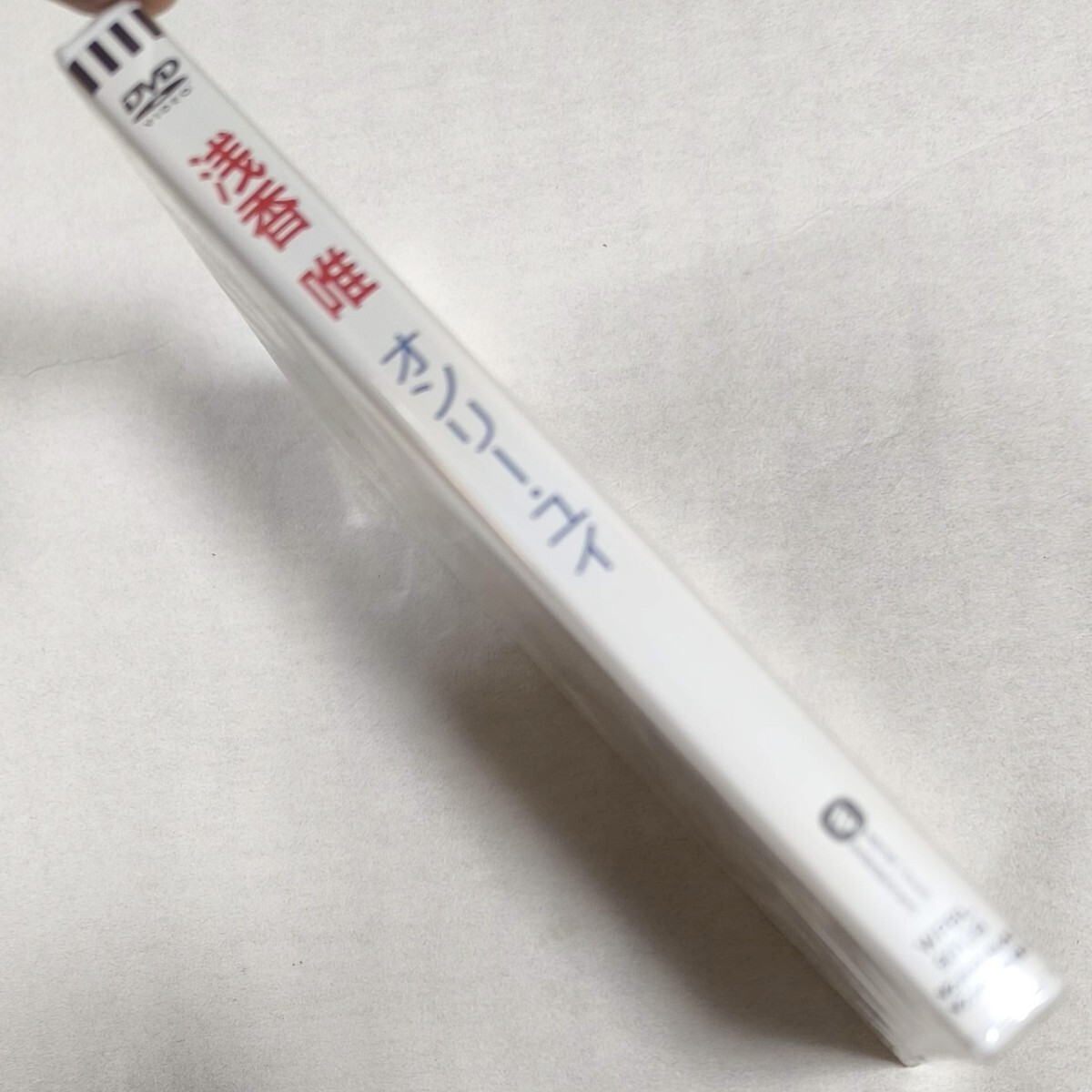 40【送料無料】稀少！未開封！DVD★浅香唯 ONLY　YUI オンリー・ユイ_画像3