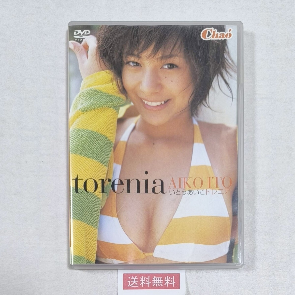 40【送料無料】稀少!DVD★いとうあいこ★トレニア Torenia_画像1