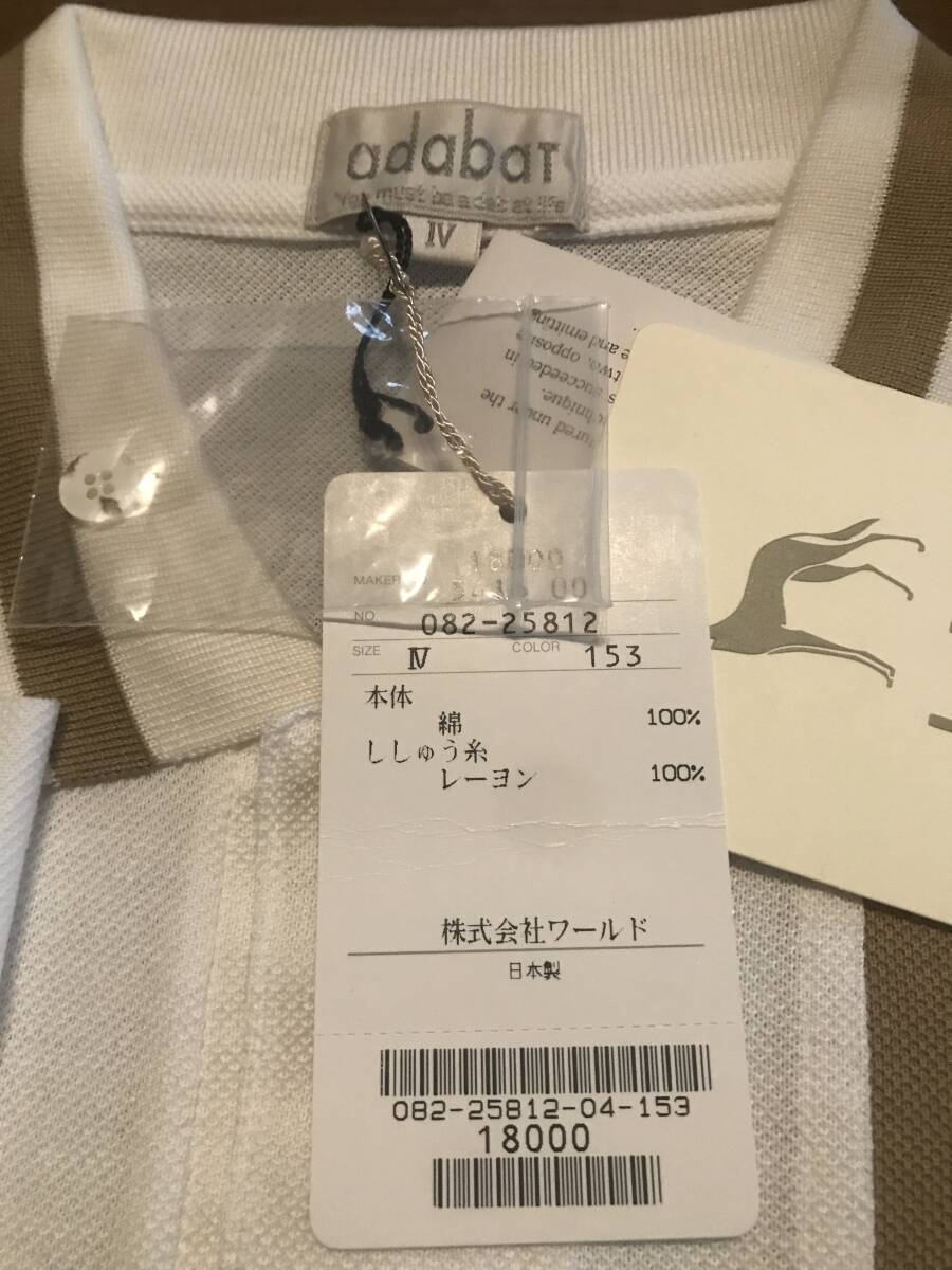 新品未使用 アダバット adabat 綿100% 白色 茶色レーヨン刺繍 ゴルフシャツ 長袖_画像10