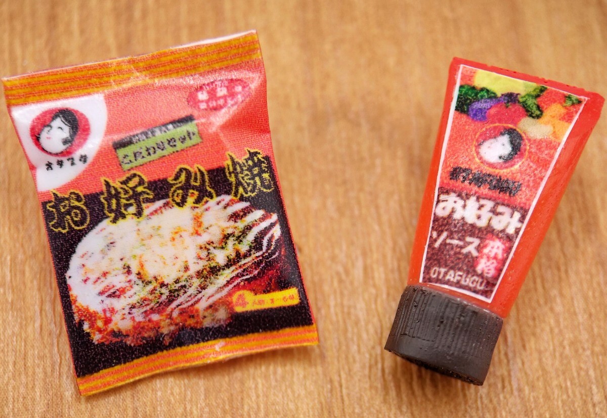 ミニチュアキーホルダー　ドールハウス　お好み焼き_画像6