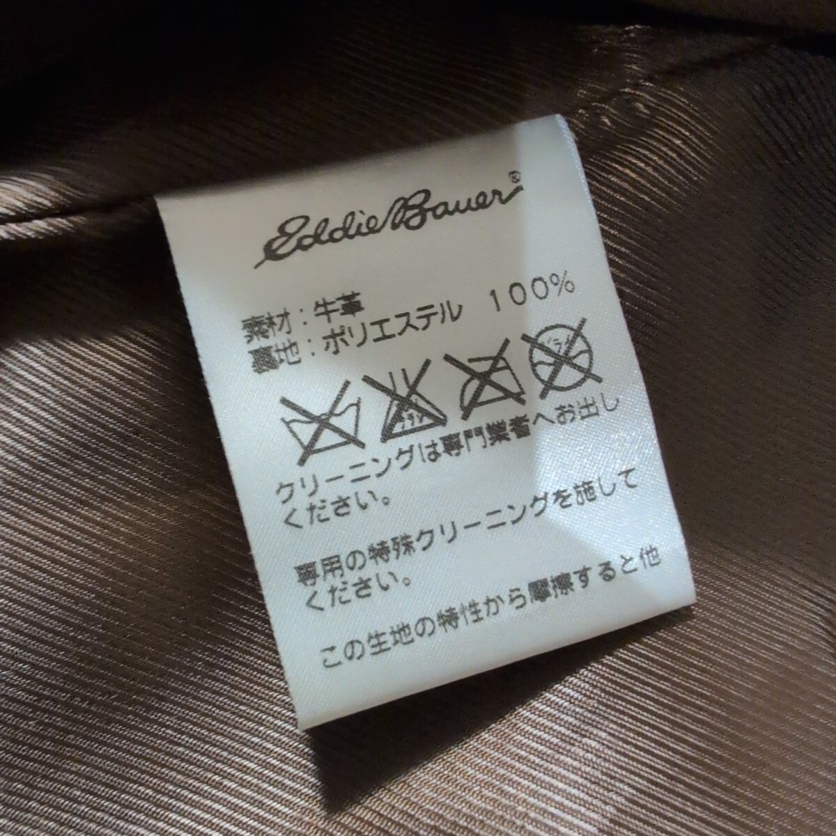 Eddie Bouer エディーバウアー レザーシャツジャケット 牛革 Mサイズ ブラウン_画像9