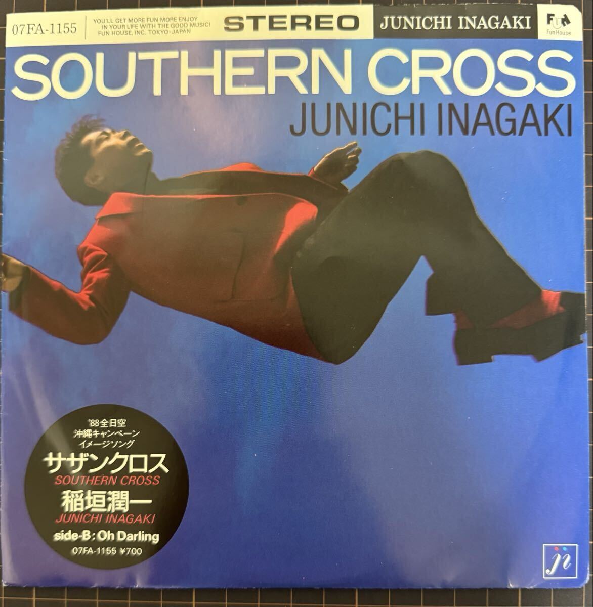即決◆稲垣潤一／サザン クロス／Oh Darling (美盤EP) 林哲司 '88 全日空・沖縄イメージソング_画像1
