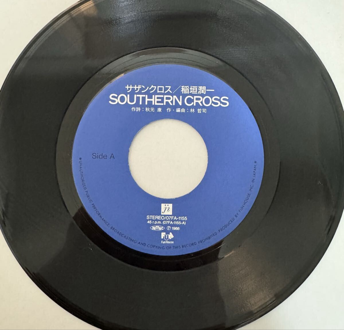 即決◆稲垣潤一／サザン クロス／Oh Darling (美盤EP) 林哲司 '88 全日空・沖縄イメージソング_画像4