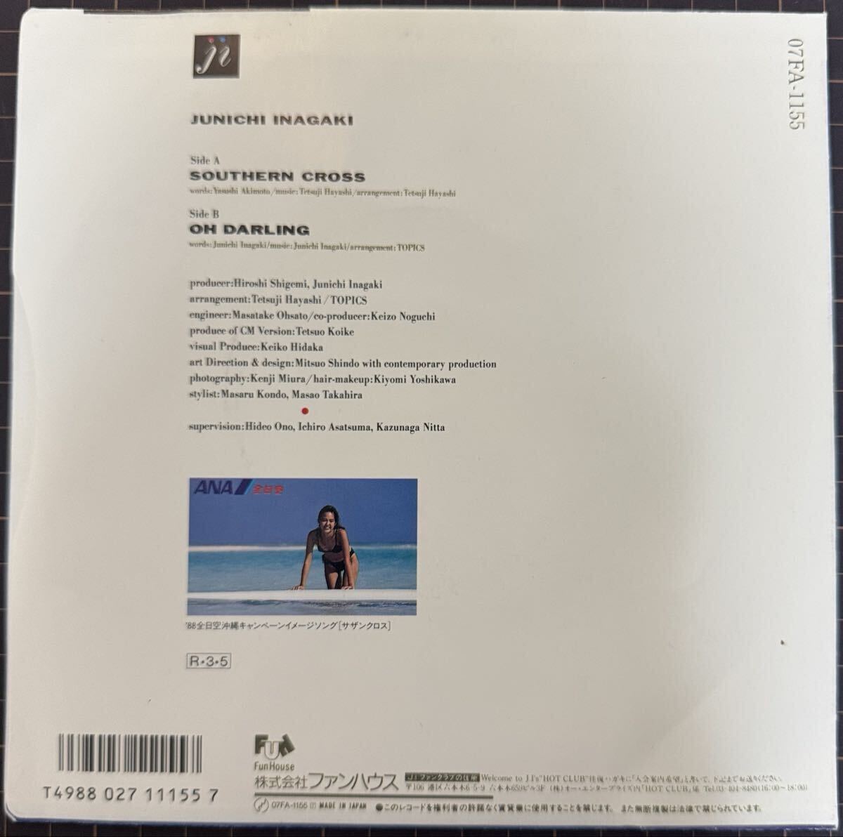 即決◆稲垣潤一／サザン クロス／Oh Darling (美盤EP) 林哲司 '88 全日空・沖縄イメージソング_画像2