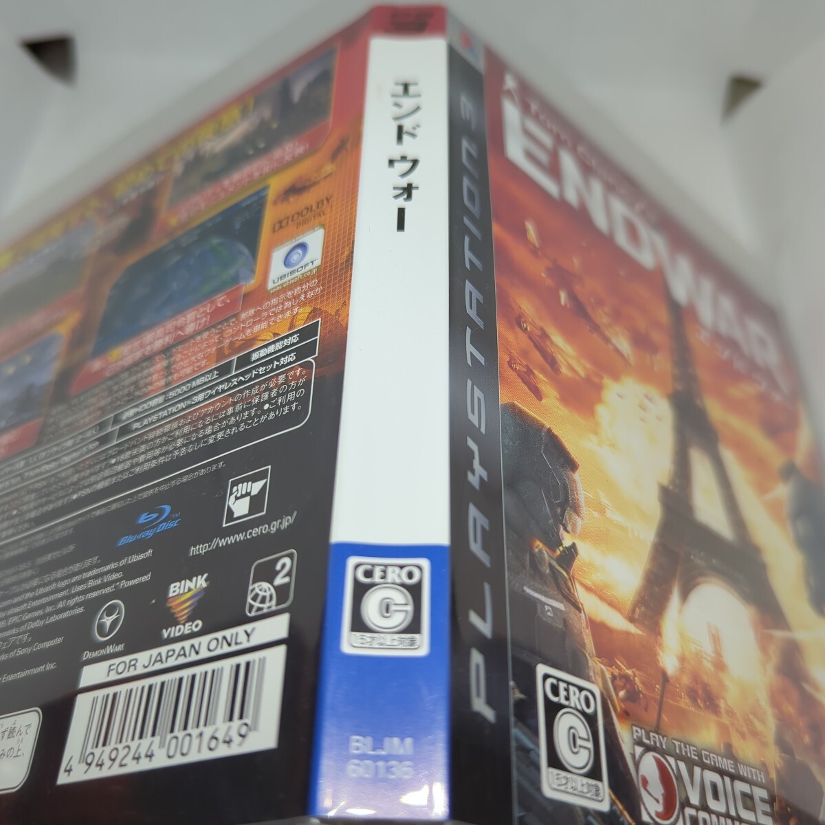 PS3 エンドウォー ENDWAR_画像5