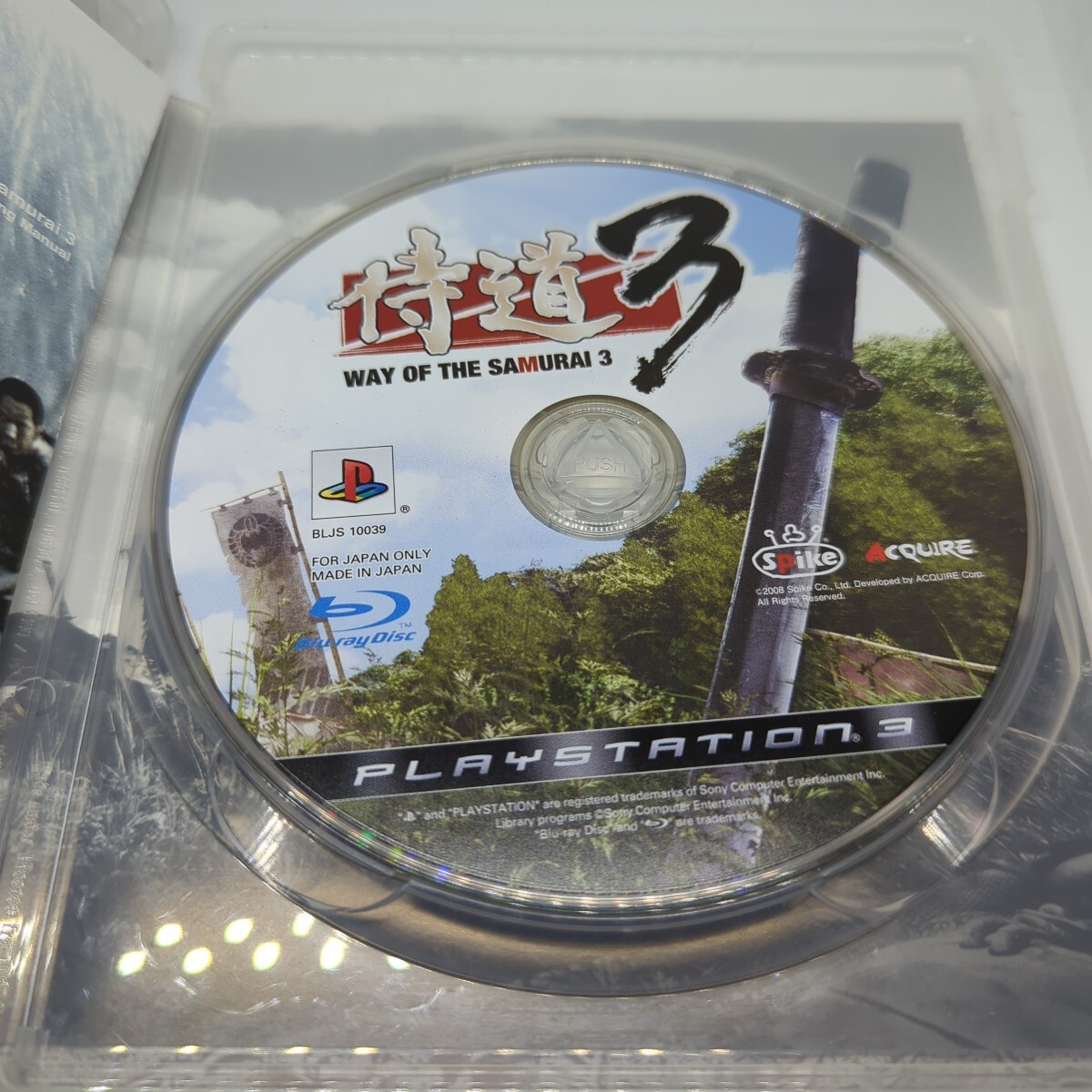 PS3ソフト 侍道3_画像3