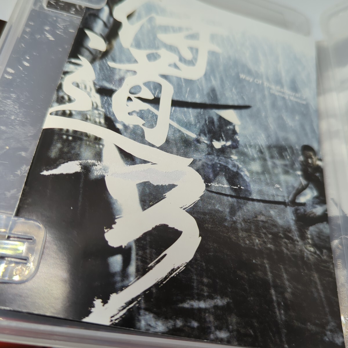 PS3ソフト 侍道3_画像4