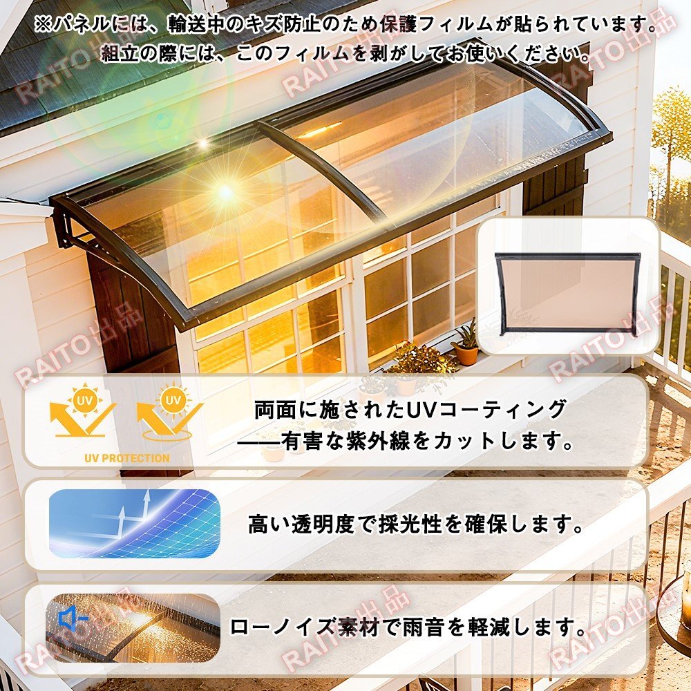 [ на следующий день отправка ] навес крыша карниз меры против снега карниз сборка . простой навес снег .. терраса вход сезон дождей меры жилье для шпаклевка .o тент установленный позже [TYPE A]