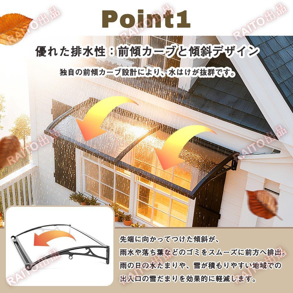 [ на следующий день отправка ] навес крыша карниз меры против снега карниз сборка . простой навес снег .. терраса вход сезон дождей меры жилье для шпаклевка .o тент установленный позже [TYPE A]