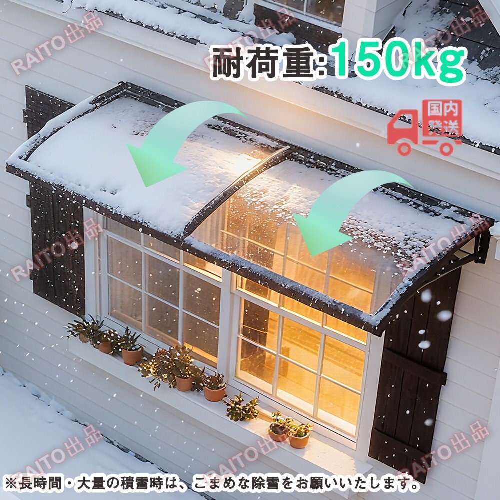 [ на следующий день отправка ] навес крыша карниз меры против снега карниз сборка . простой навес снег .. терраса вход сезон дождей меры жилье для шпаклевка .o тент установленный позже [TYPE A]