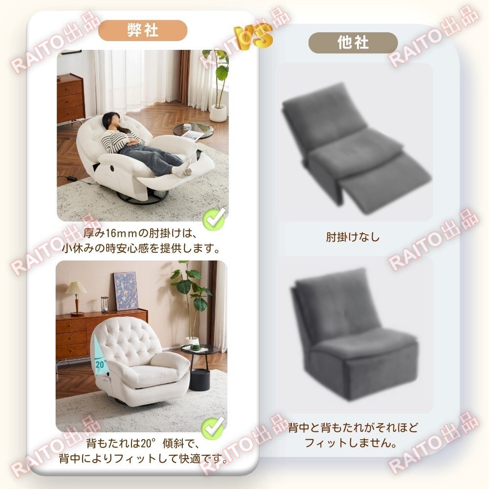 [ на следующий день отправка ] электрический 1 местный . диван наклонный стул ge-ming стул раскладной диван 270 раз поворотный .. соус настройка 105-165 раз 